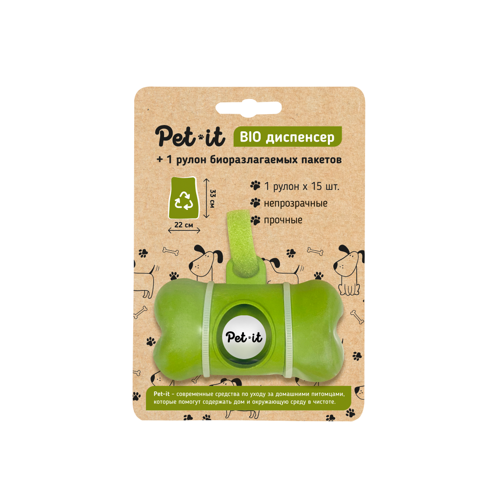 Pet-it биодиспенсер + 1 рулон биоразлагаемых пакетов без ручек, 22x33 см Pet-it биодиспенсер + 1 рулон биоразлагаемых пакетов без ручек, 22x33 см